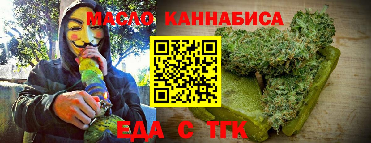 Canna-Cookies марихуана Верхняя Салда