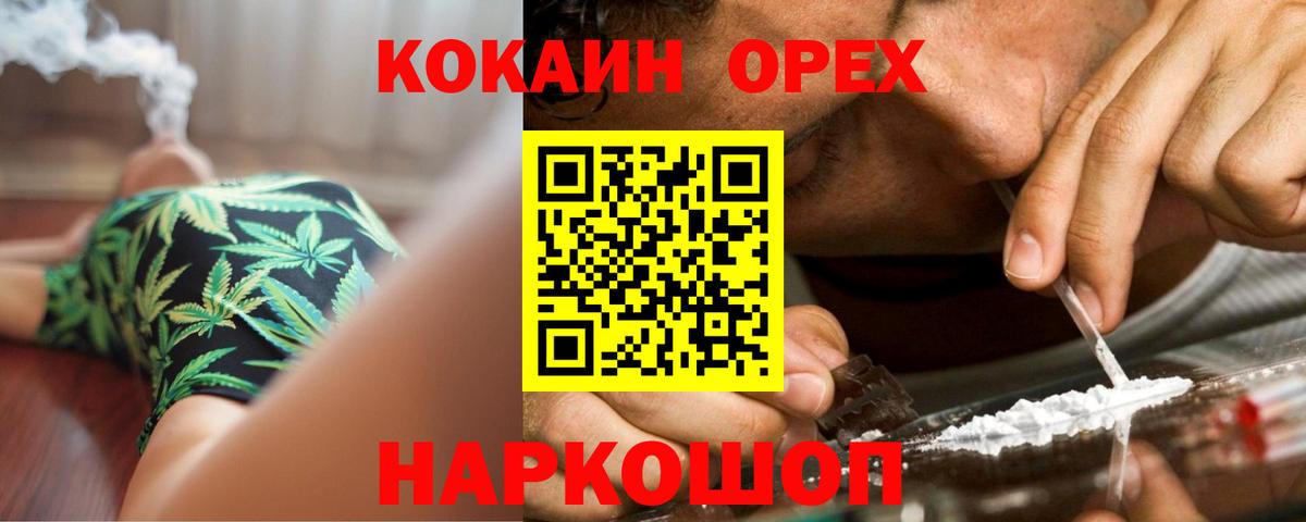 Cocaine VHQ  Вход с VPN  Кокаин Колумбийский  Верхняя Салда 