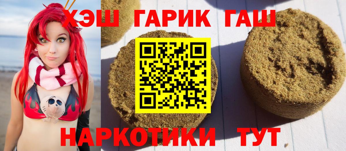 Верхняя Салда  Гашиш гарик  ГАШ убойный  Вход с VPN 