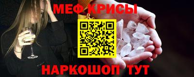 мескалин Нарткала