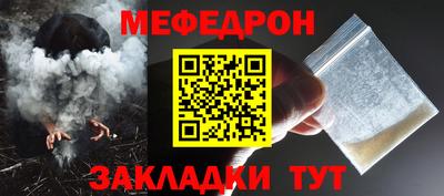 мескалин Нарткала
