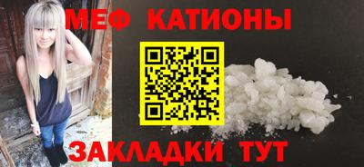 метамфетамин Камень-на-Оби
