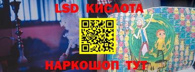 apvp Наро-Фоминск