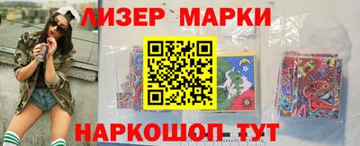 мескалин Нарткала