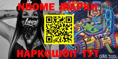 apvp Наро-Фоминск