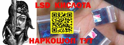 мескалин Нарткала