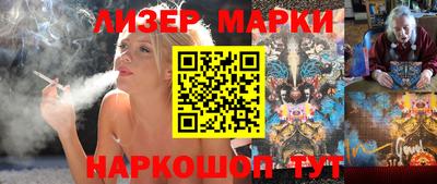 apvp Наро-Фоминск