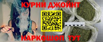 меф Нальчик