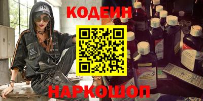 мескалин Нарткала