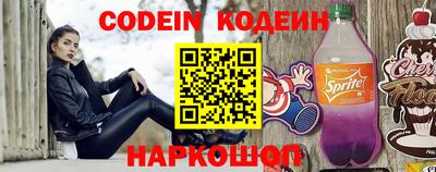 меф Нальчик