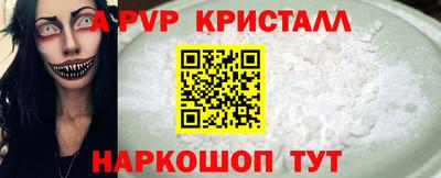 мескалин Нарткала