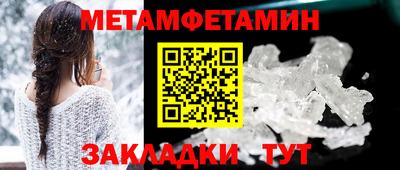 apvp Наро-Фоминск