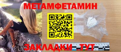 меф Нальчик