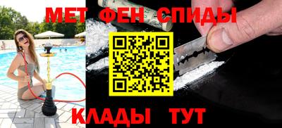 меф Нальчик