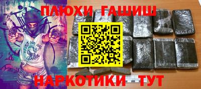 мескалин Нарткала
