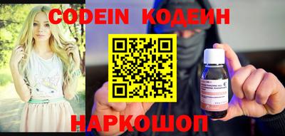 меф Нальчик