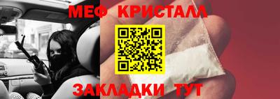 мескалин Нарткала
