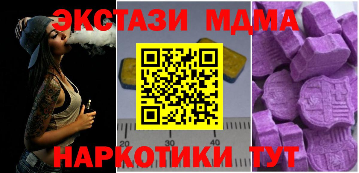 MDMA VHQ  Вход с VPN  Верхняя Салда 