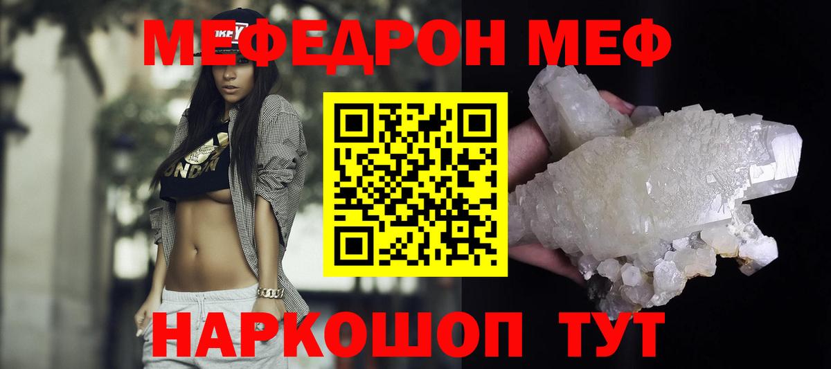 Меф мяу мяу  Вход с VPN  Верхняя Салда  МЕФ  Мефедрон 4 MMC 