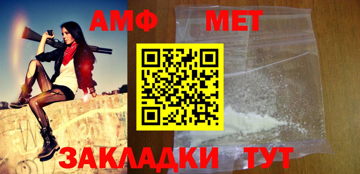 Верхняя Салда  Первитин Methamphetamine  Вход с VPN 