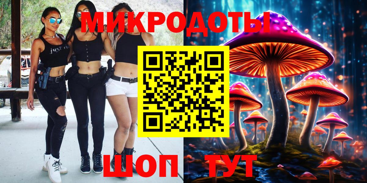 Галлюциногенные грибы ЛСД  Псилоцибиновые грибы Psilocybe  Вход с VPN  Верхняя Салда 