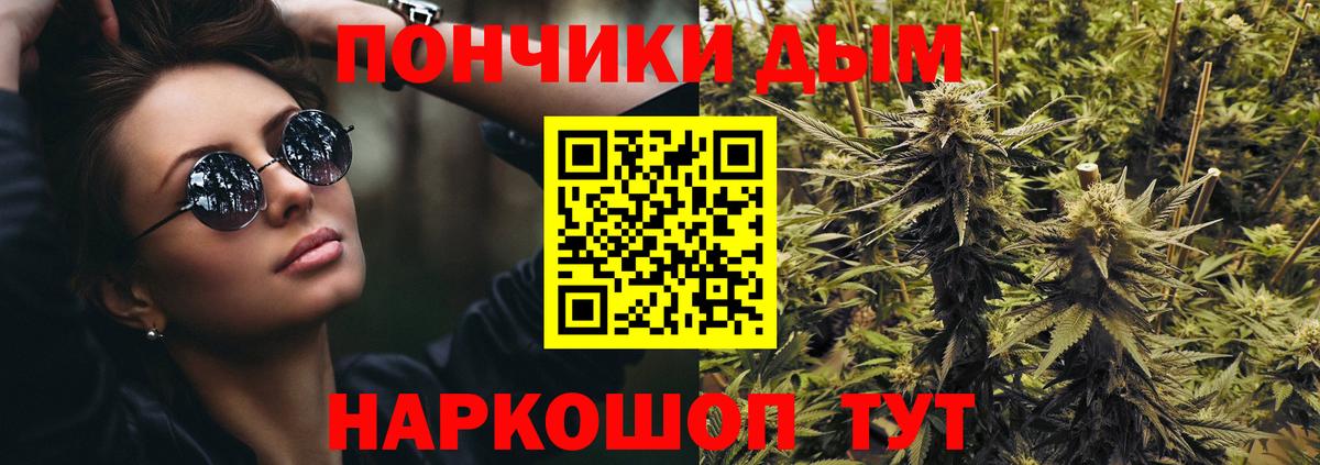 Верхняя Салда  Марихуана ГИДРОПОН  Каннабис THC 21%  Канабис Bruce Banner  Вход с VPN 